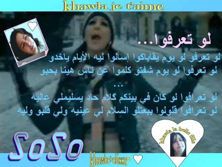 elissa and khawla